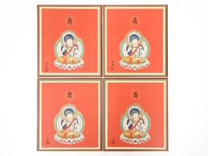 印刷仏画色紙4枚（高野山建部快運直筆落款有）